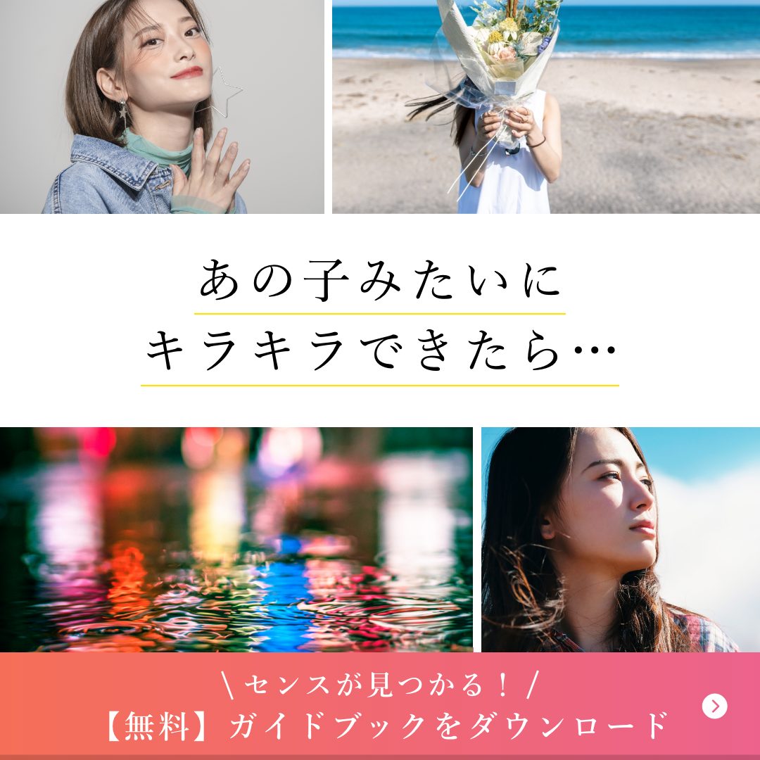 ダサい女子大学生ファッションの特徴 イモ女を卒業しておしゃれ女子になれる服はコチラ U 24