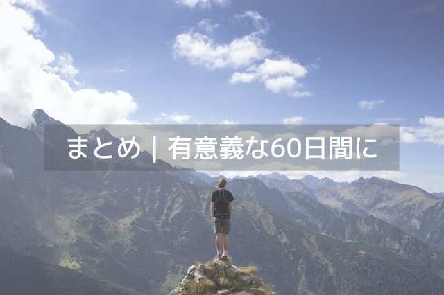 広い山の中で景色を見る男性