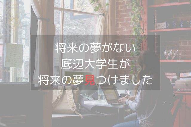 カフェで女性がパソコンを開いて打ち込んでいる