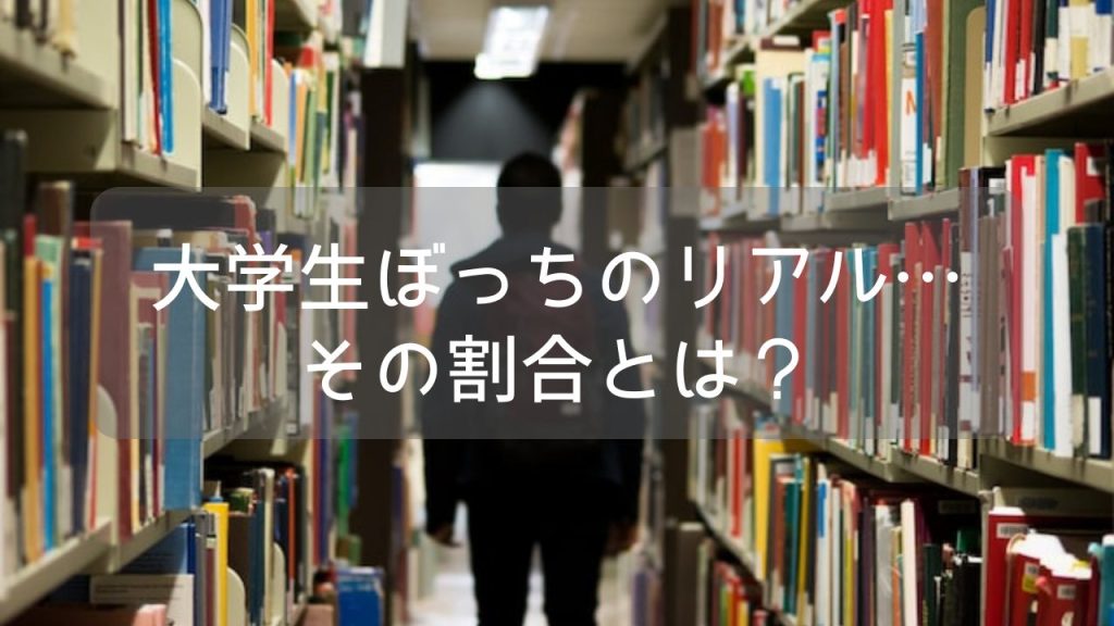 本棚の間に囲まれ立っている男の人の後姿