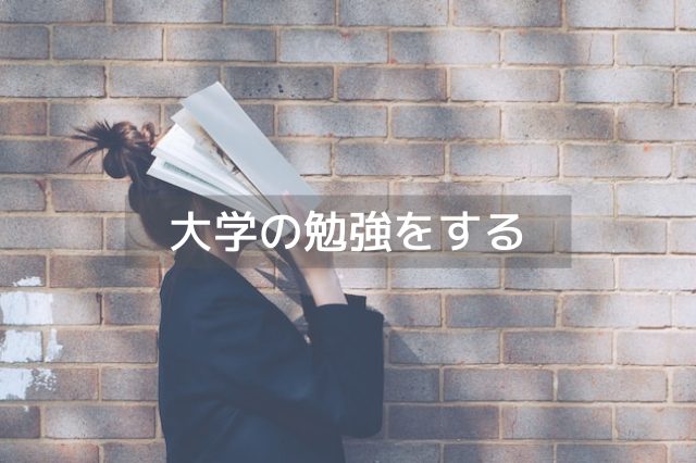 教科書で頭を抱える女性