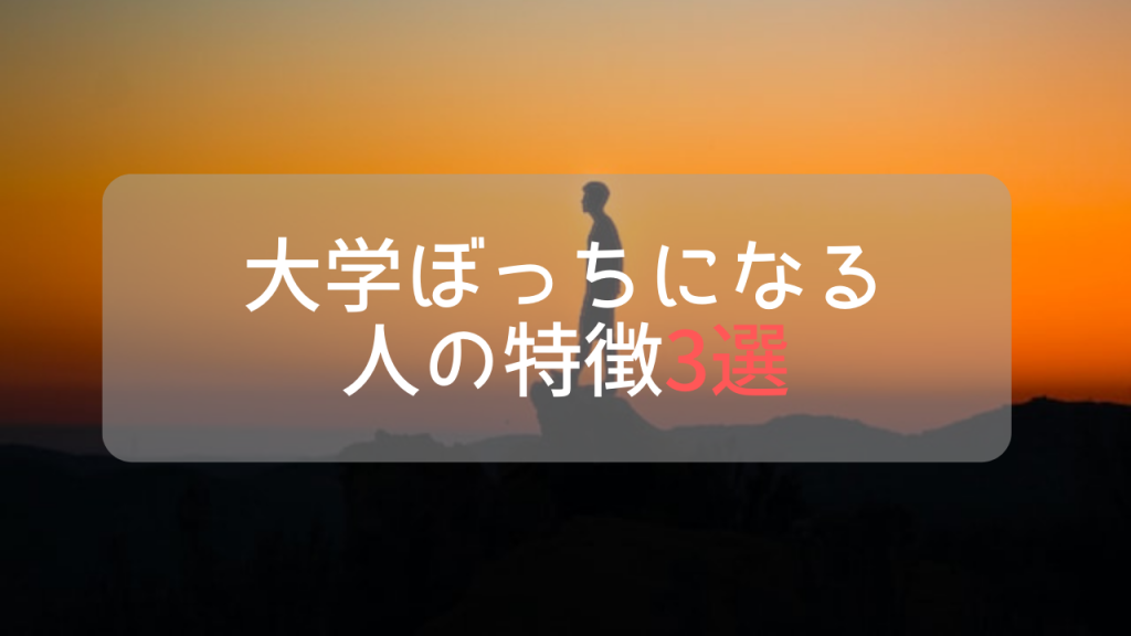 夕焼けの前にいる崖に立っている男性