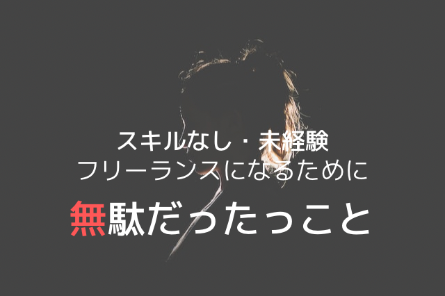 黒い背景、暗いところに女性のシルエットが浮かび上がっている