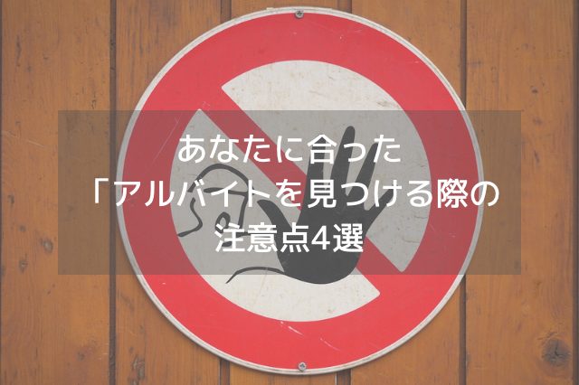 茶色の壁に掛かったSTOPマーク