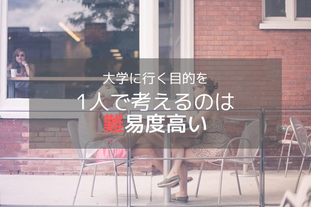 女の人2人が向かい合って椅子に座って話している