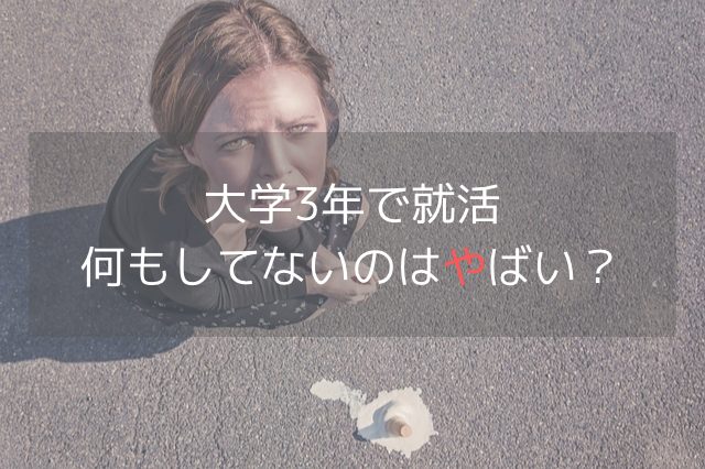 女性が悲しい顔をして見上げている