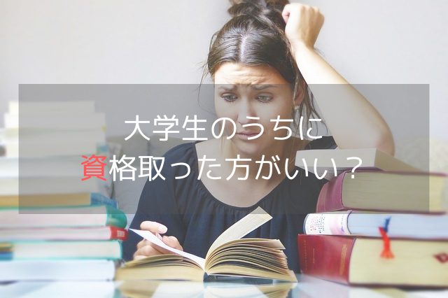 女性が勉強をしながら頭を抱えている