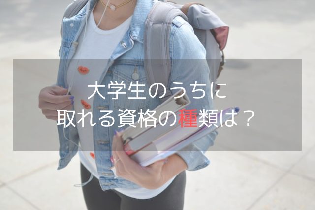 女性が本を抱えて歩いている