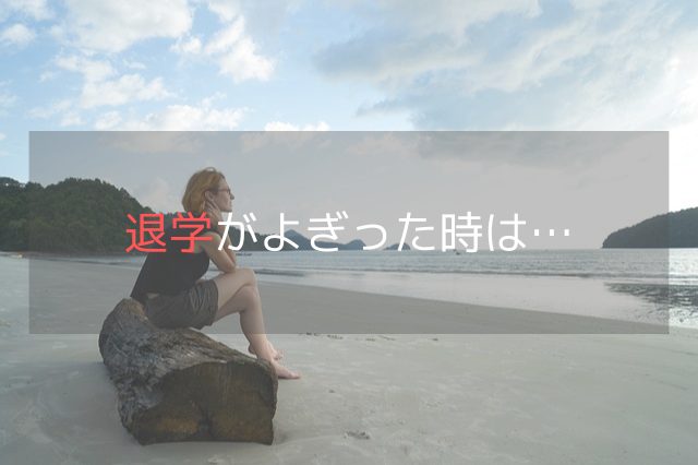 海辺で女性が流木に座って黄昏ている