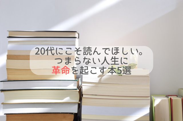 陽が差し込む明るい部屋で本が積み上がっている