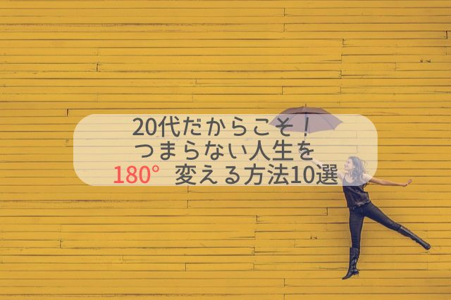 黄色い壁の前で、傘を持ってジャンプしている楽しそうな女性