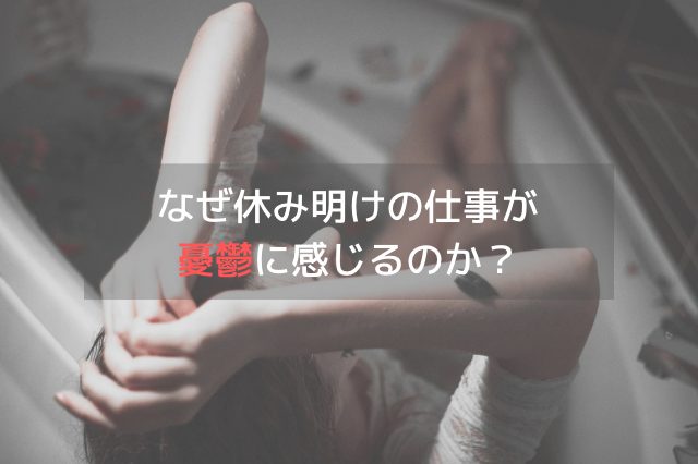 お風呂の桶の中で上を向く女性