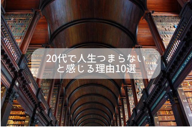 本がたくさんある老舗の図書館の美しい廊下