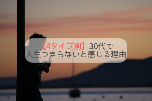 夕焼けを背景に男性が柱に寄りかかっている横から撮影した影。