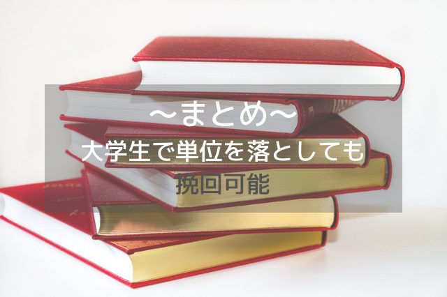 白い背景の上で積み上げられた沢山の赤い本