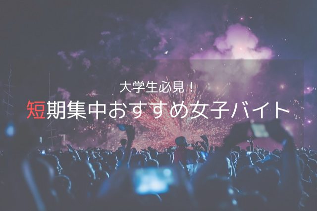 夜のイベントで大勢の人が参加していて、花火が上がっている