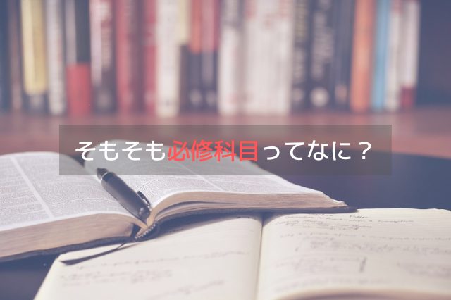 机の上に広げられた二つの書籍