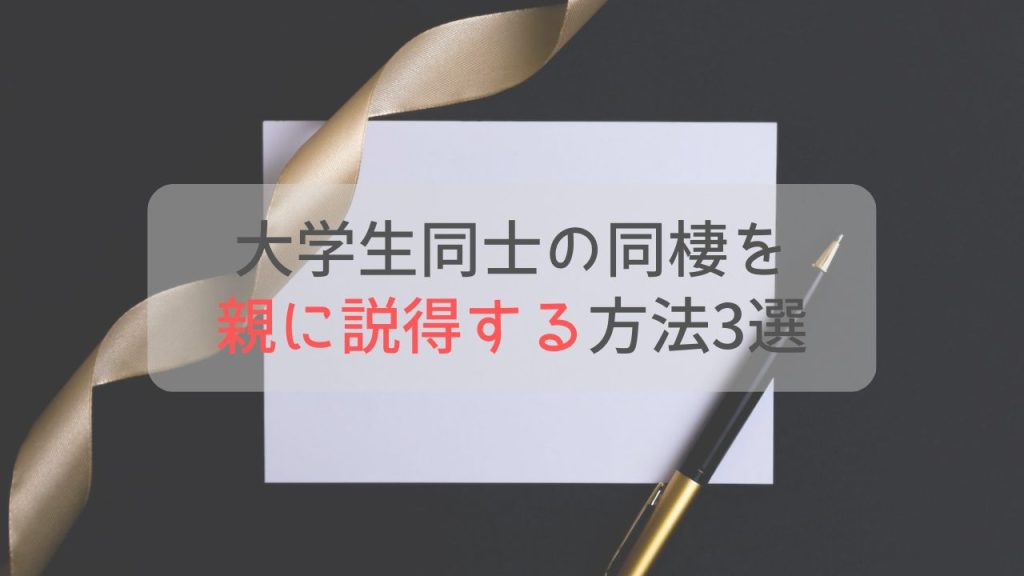 黒い背景の上に置かれた白い髪と鉛筆