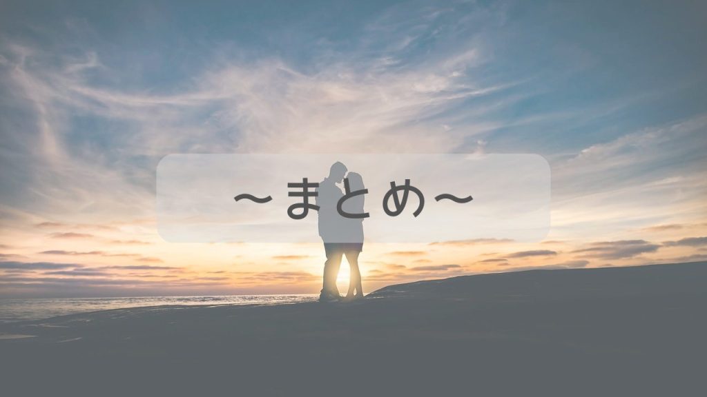 夕焼けの中海沿いで抱き合っている男女