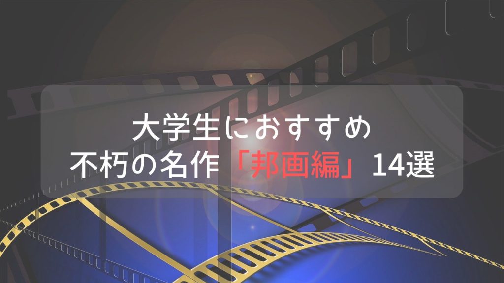 青色の背景の前に映画のフィルムが広げられた