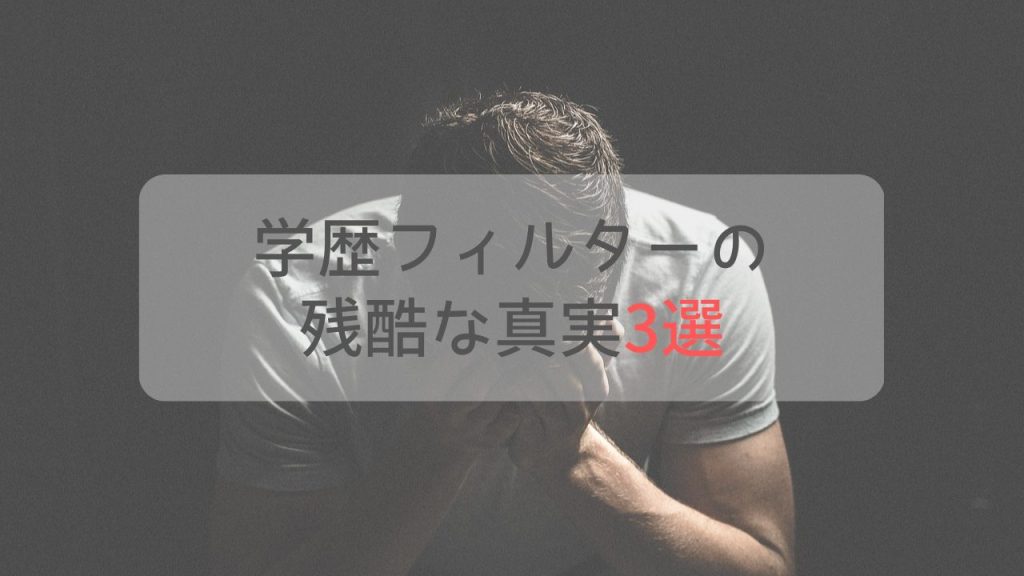 黒い背景の前で頭を抱える男性