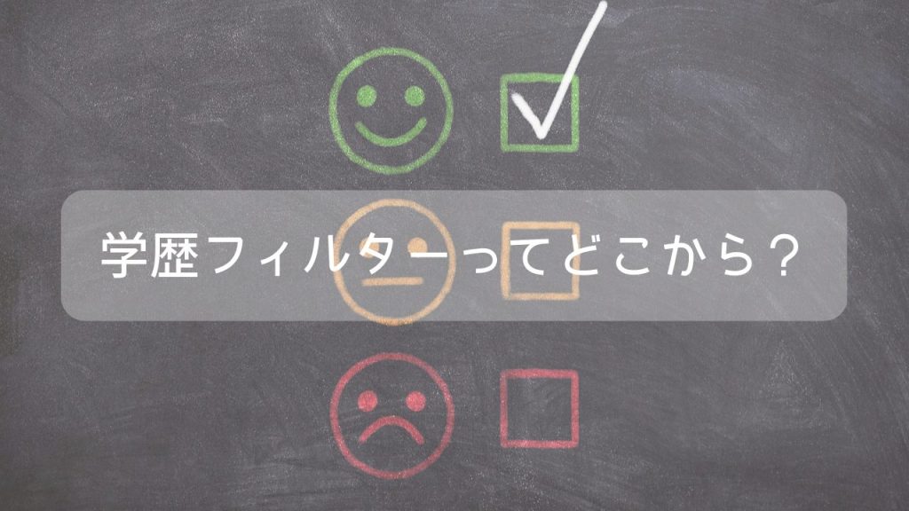 黒い背景の上に描かれた3つのスマイルマーク