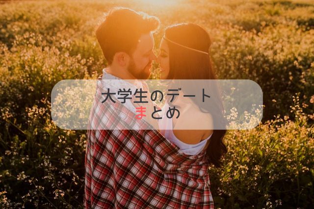 自然の夕日の中、顔を近づけあって幸せそうに微笑みながら抱き合う男女