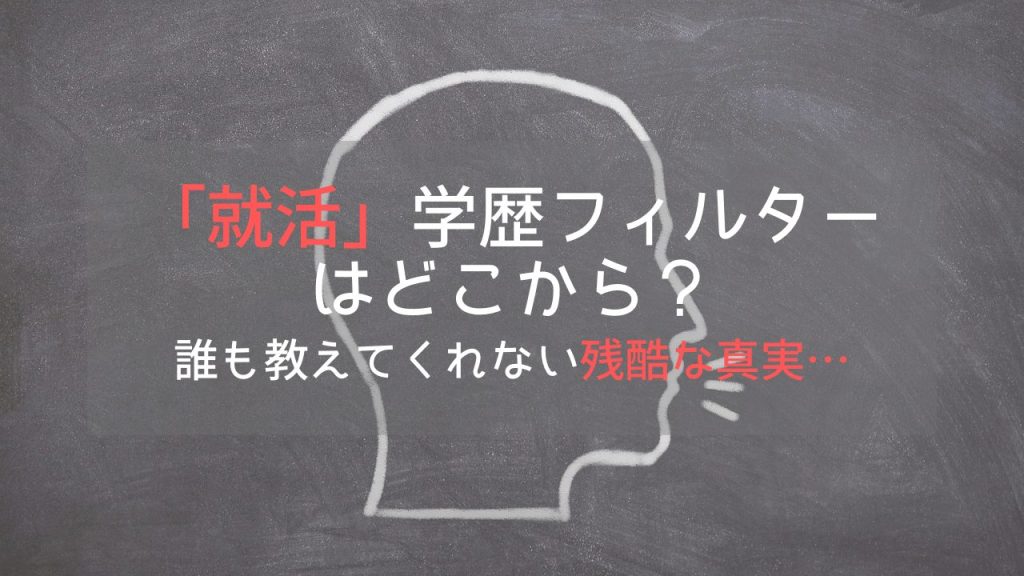 黒い黒板の上に描かれた顔