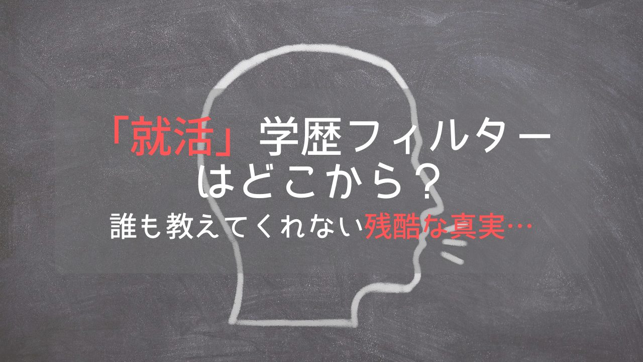 黒い黒板の上に描かれた顔