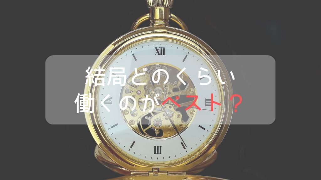 暗闇の中で置かれた金色の時計