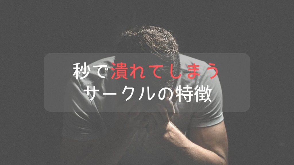 黒い背景の中で頭を抱える男性