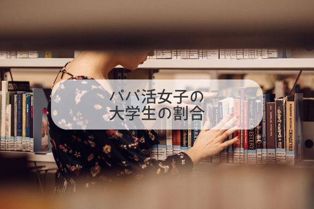 学校の図書館で、棚の隙間から一列向こうの女子が本を選んでいるのが見える